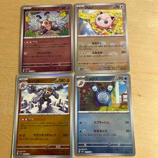 ポケモン(ポケモン)のポケモンカード　マスターボールミラー3枚セット(シングルカード)