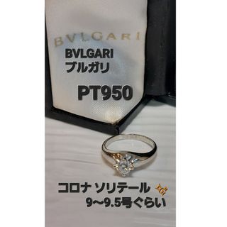 BVLGARI - ブルガリ BVLGARI セルペンティ フォーエバー ショルダー ...