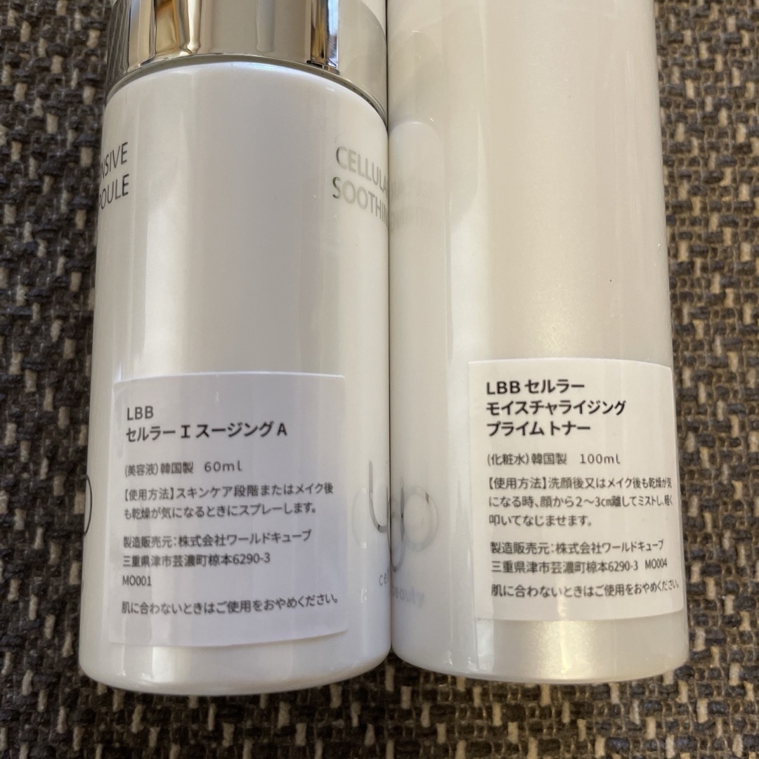 Cosme Kitchen(コスメキッチン)のLBB スージングアンプル&トナー コスメ/美容のスキンケア/基礎化粧品(化粧水/ローション)の商品写真