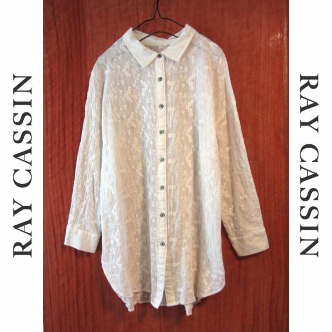 RAY CASSIN FAVORI(レイカズンフェバリ)の美品　RAY CASSIN／レイカズン★　刺繍入り　長袖シャツ　白　　 レディースのトップス(シャツ/ブラウス(長袖/七分))の商品写真