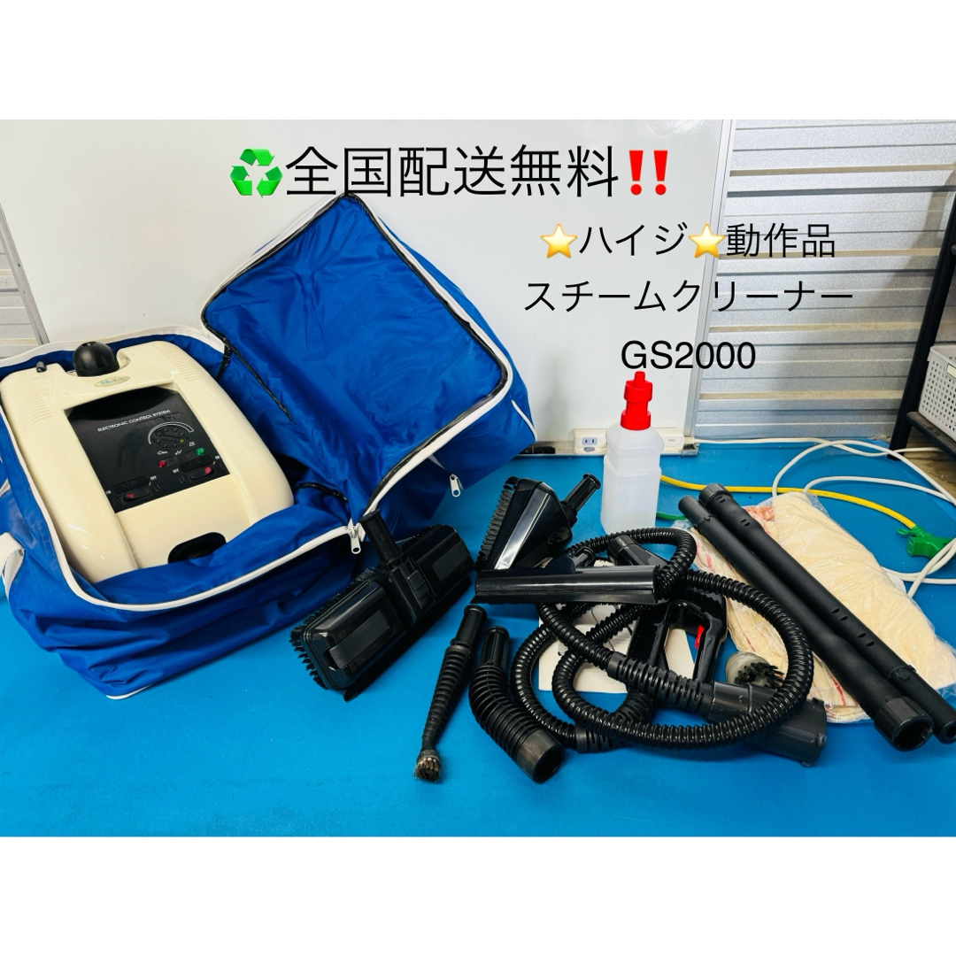 日本電気NEC Speed Wi-Fi 5G X11 NAR01SWU スノーホワイト - PC周辺機器