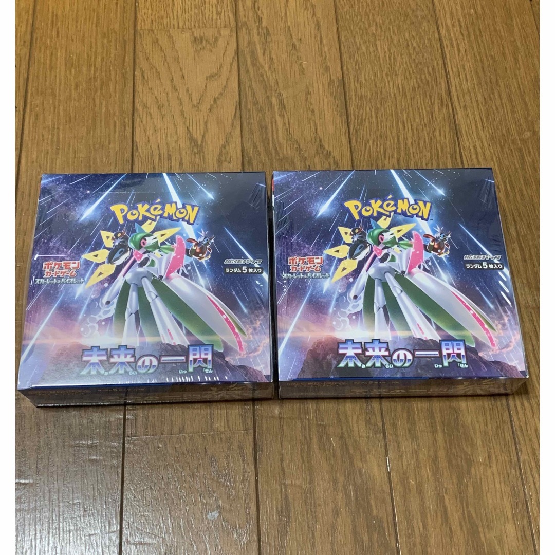 スーパーデリバリー ポケモンカードゲーム 未来の一閃 新品未開封