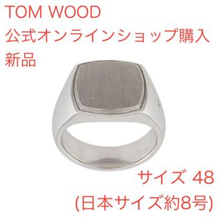 トムウッド(TOM WOOD)のTOM WOOD シルバーリング サイズ　48 (リング(指輪))