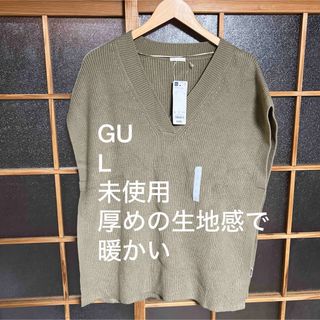 ジーユー(GU)のGU ニットポンチョベスト(ベスト/ジレ)