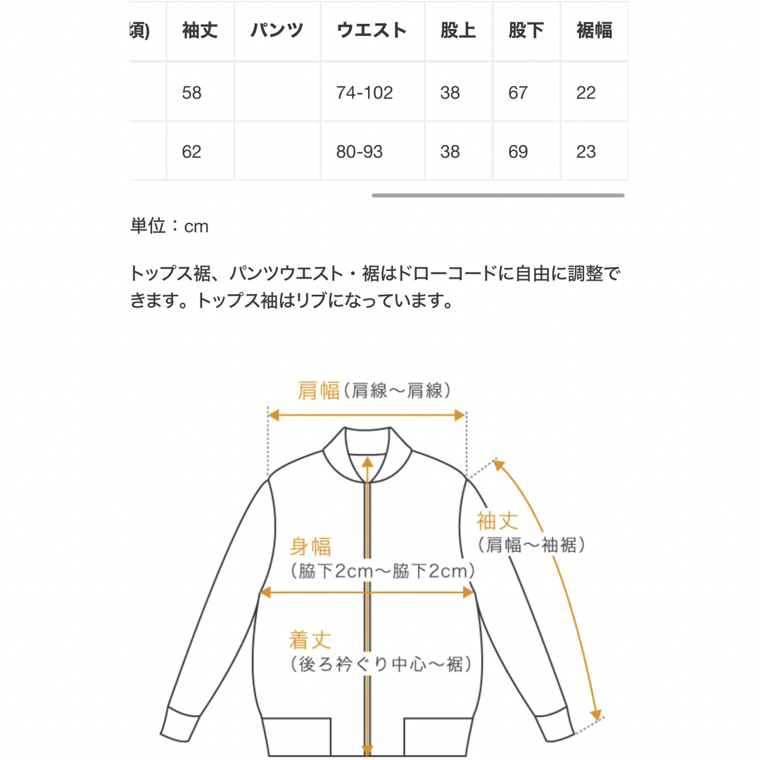 freshservice FLEECE TRACK SUIT (BROWN) L メンズのトップス(スウェット)の商品写真