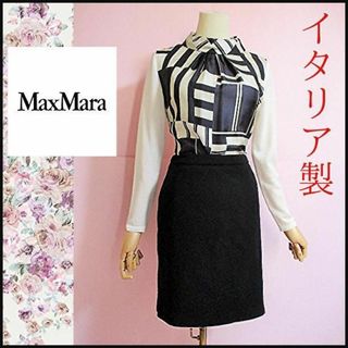 マックスマーラ(Max Mara)の【マックスマーラ/MaxMara】イタリア製　スカート　黒　ブラック　ウール(ミニスカート)