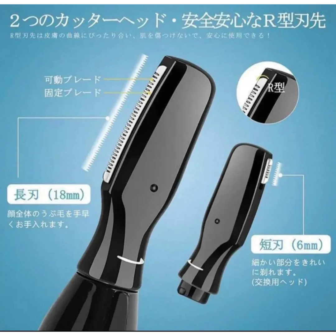 【限定SALE中】眉毛シェーバー 美顔器 レディース メンズ 美容 マッサージ スマホ/家電/カメラの美容/健康(レディースシェーバー)の商品写真