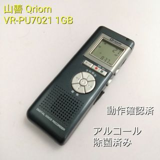 ヤマゼン(山善)の山善 Qriom VR-PU7021 1GB ICレコーダー 動作中古(ポータブルプレーヤー)