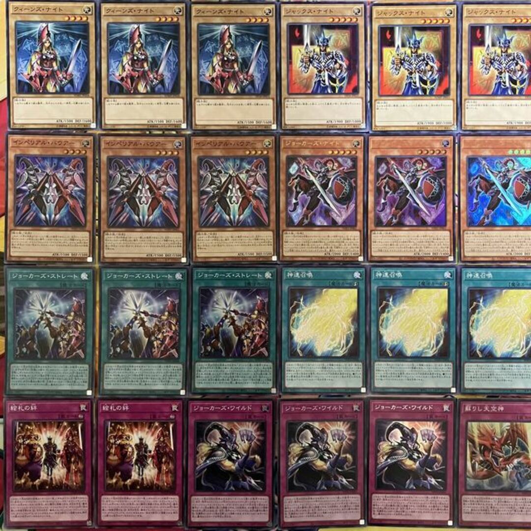 遊戯王 - 絵札の三銃士デッキ 遊戯王 No.197の通販 by magi 個人