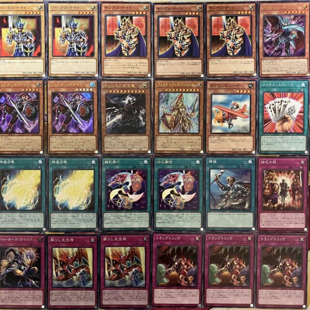 遊戯王 - 絵札の三銃士デッキ 遊戯王 No.197の通販 by magi 個人