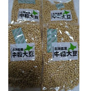 北海道産中粒大豆 1kg×4袋(豆腐/豆製品)