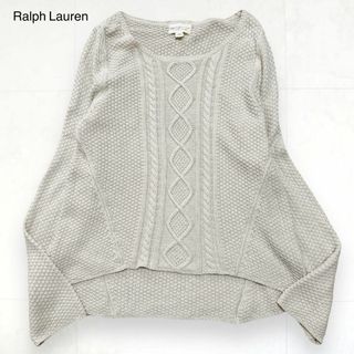 ラルフローレン(Ralph Lauren)の人気＊ラルフローレン コットンケーブル デザインニット フレア ベージュ L(ニット/セーター)