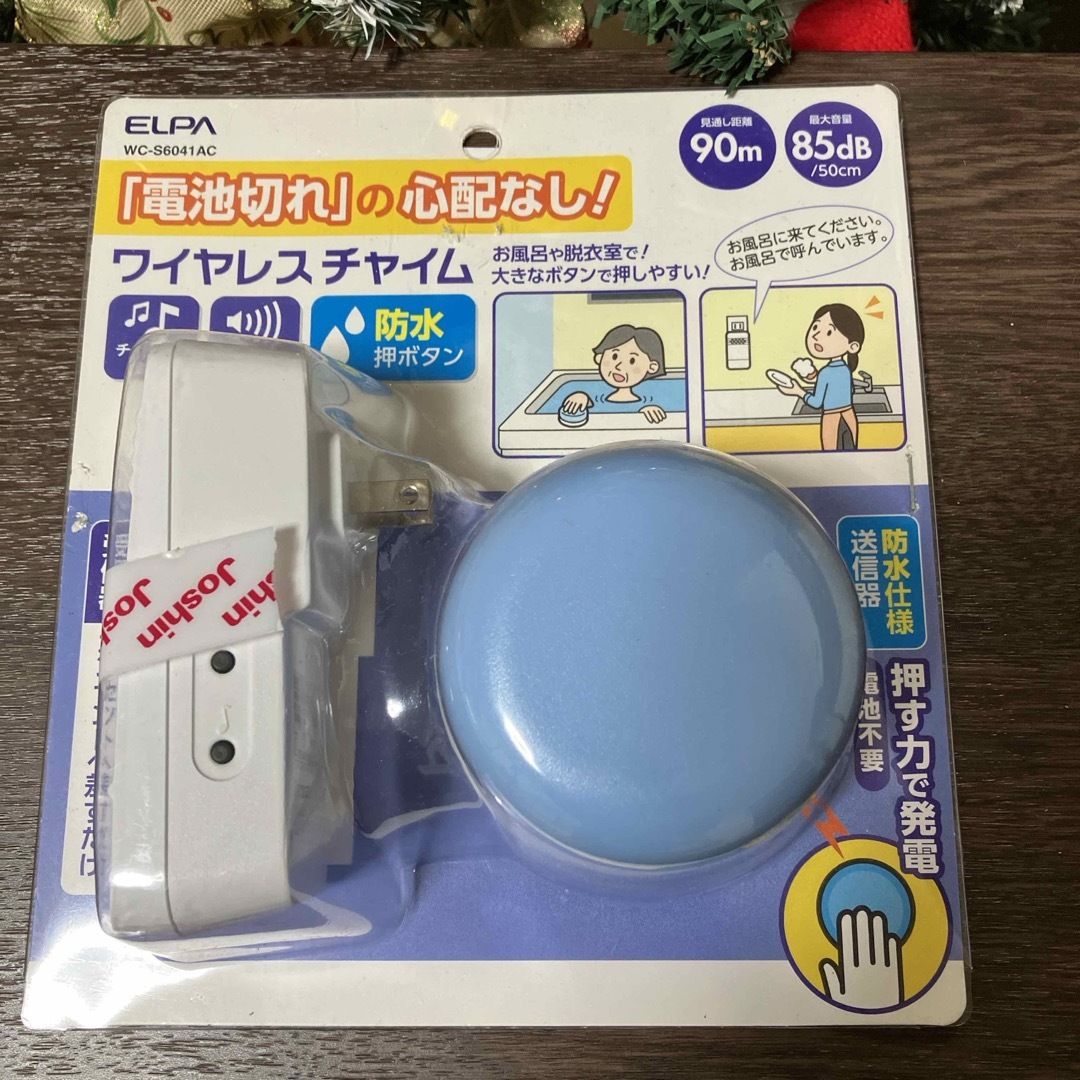 ELPA(エルパ)のエルパ(ELPA) 電池を使わないワイヤレスチャイムセット 防水押ボタン WC- スマホ/家電/カメラのスマホ/家電/カメラ その他(その他)の商品写真