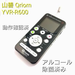 ヤマゼン(山善)の山善 Qriom YVR-R600 AM/FM ICレコーダー 動作中古　蓋無(ポータブルプレーヤー)