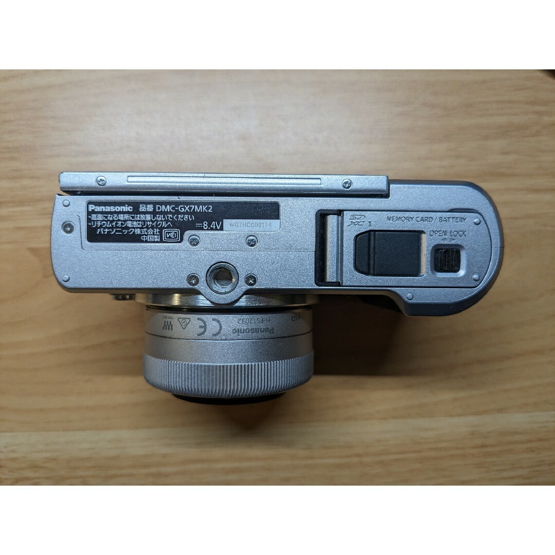 Panasonic(パナソニック)のLUMIX DMC-GX7MK2K-S 標準ズームレンズキット シルバー スマホ/家電/カメラのカメラ(ミラーレス一眼)の商品写真