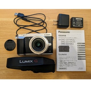 パナソニック(Panasonic)のLUMIX DMC-GX7MK2K-S 標準ズームレンズキット シルバー(ミラーレス一眼)