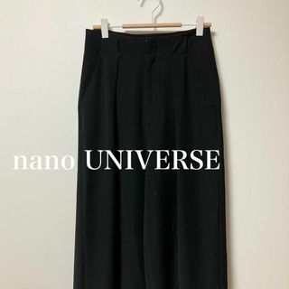 ナノユニバース(nano・universe)のnano UNIVERSE  ナノユニバース　ワイドパンツ　黒　ブラック(カジュアルパンツ)