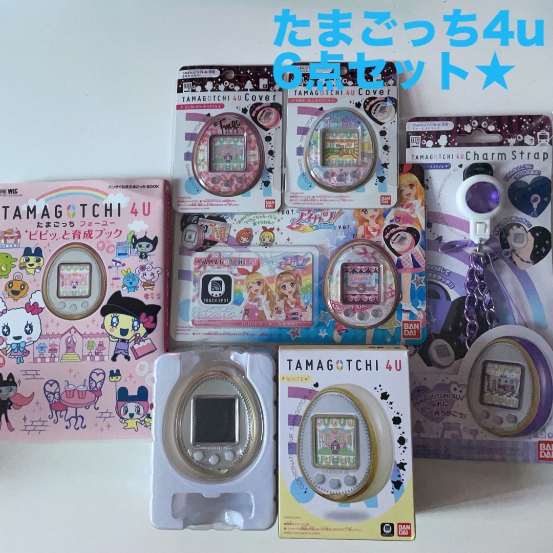 バンダイ TAMAGOTCHI 4U WHITE