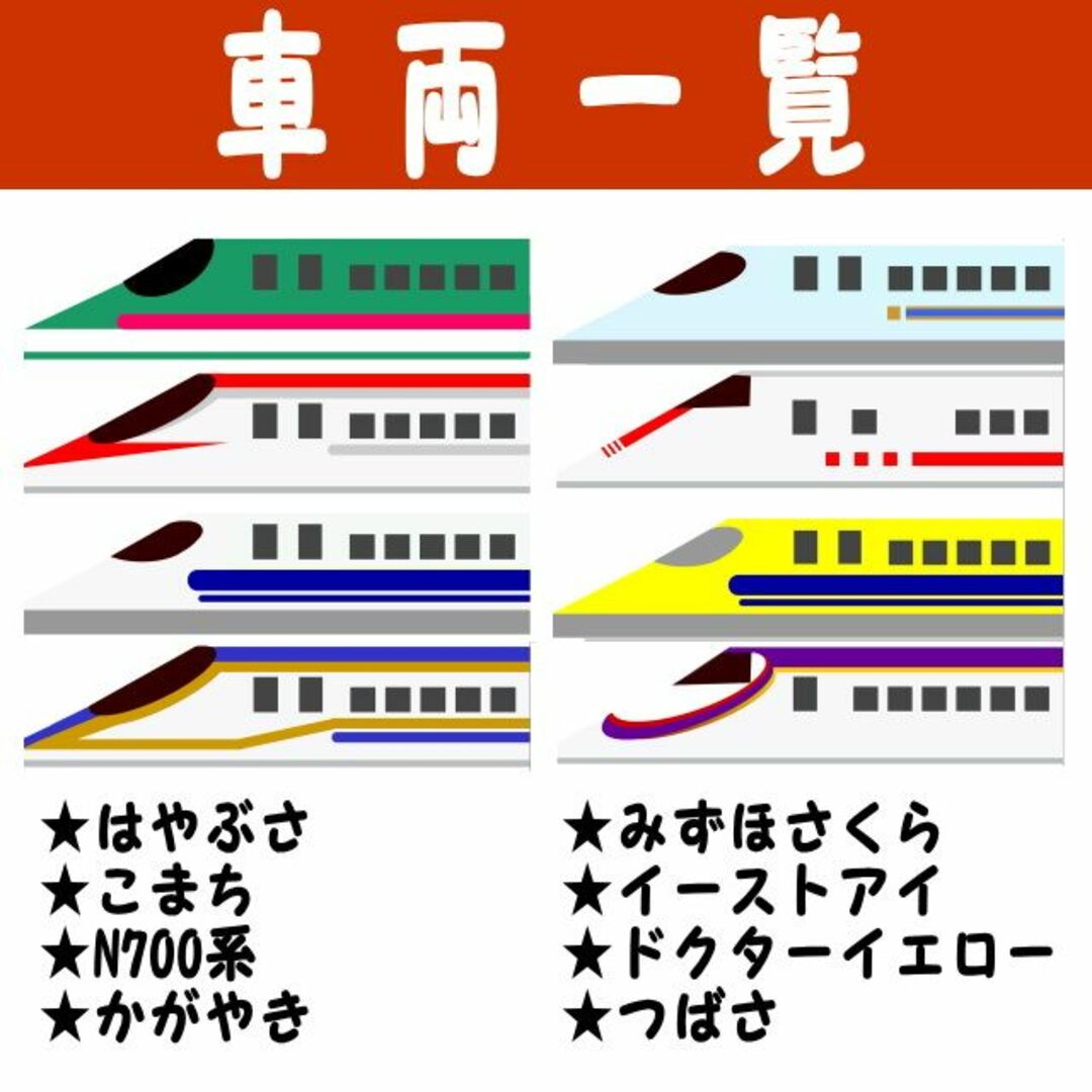 動く新幹線こまち クリスマスカード 電車ハンドメイドメッセージカード ハンドメイドのキッズ/ベビー(おもちゃ/雑貨)の商品写真