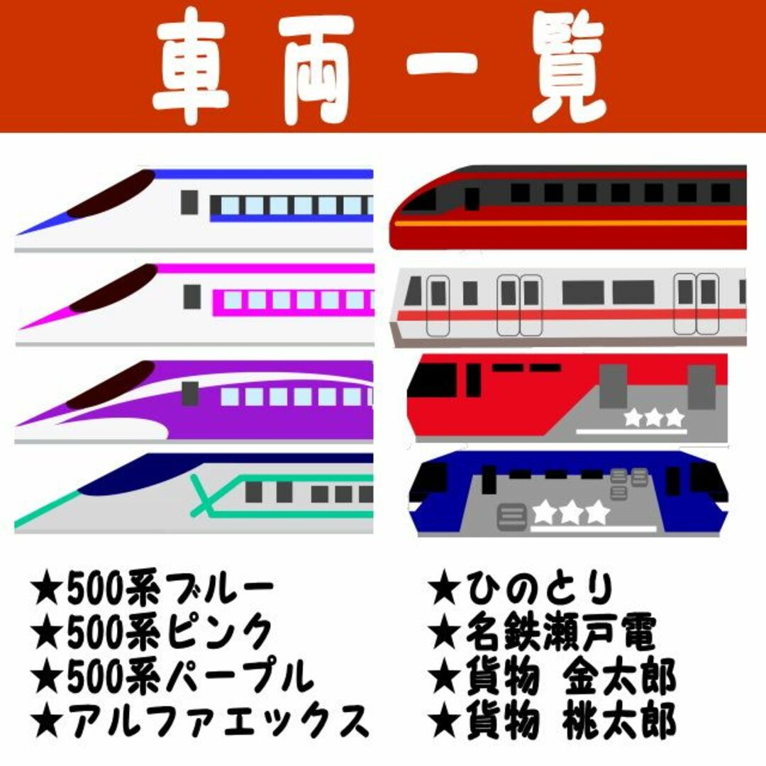 動く新幹線こまち クリスマスカード 電車ハンドメイドメッセージカード ハンドメイドのキッズ/ベビー(おもちゃ/雑貨)の商品写真