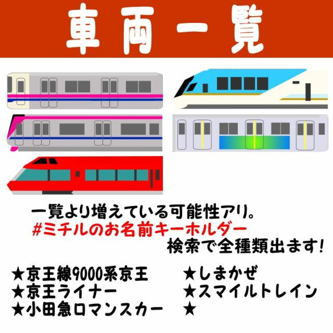 動く新幹線こまち クリスマスカード 電車ハンドメイドメッセージカード ハンドメイドのキッズ/ベビー(おもちゃ/雑貨)の商品写真