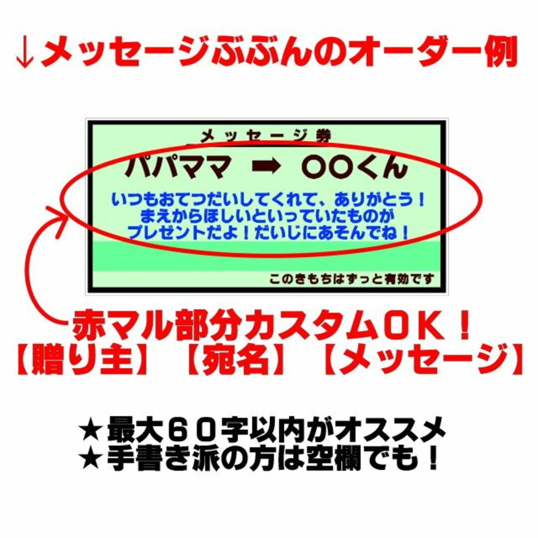 動く新幹線こまち クリスマスカード 電車ハンドメイドメッセージカード ハンドメイドのキッズ/ベビー(おもちゃ/雑貨)の商品写真