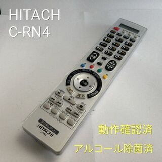 ヒタチ(日立)のHITACHI Wooo C-RN4 TVリモコン 動作中古品　A5(その他)