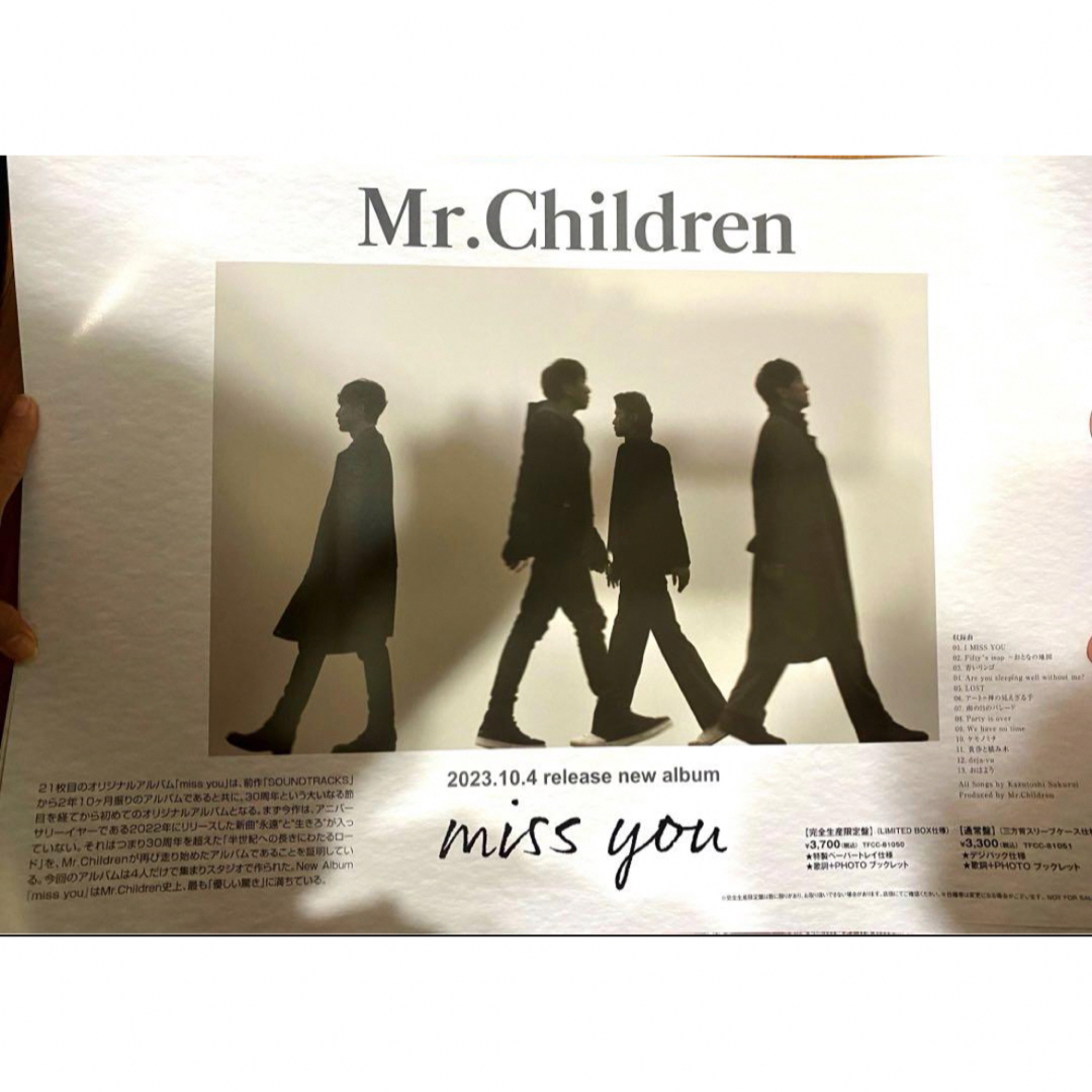 Mr.Children 「miss you」A2size 非売品ポスターの通販 by tom's