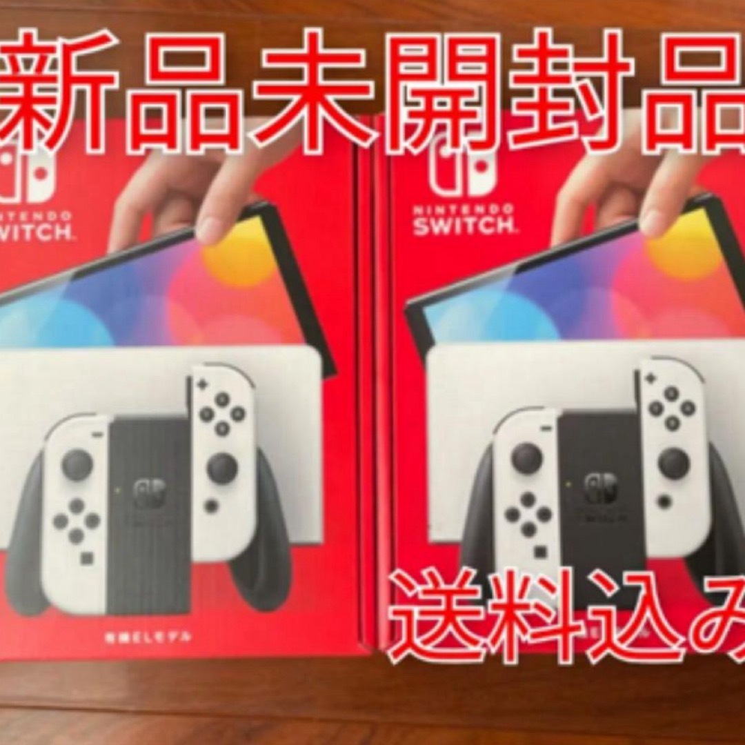 Nintendo Switch - Nintendo Switch スイッチ 本体(有機ELモデル