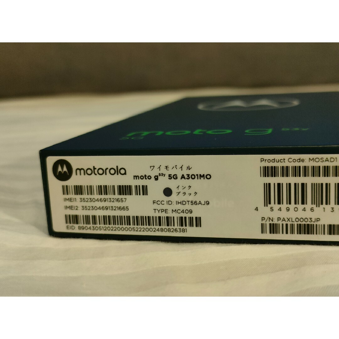 Motorola(モトローラ)のmoto g53y 5G インクブラック スマホ/家電/カメラのスマートフォン/携帯電話(スマートフォン本体)の商品写真