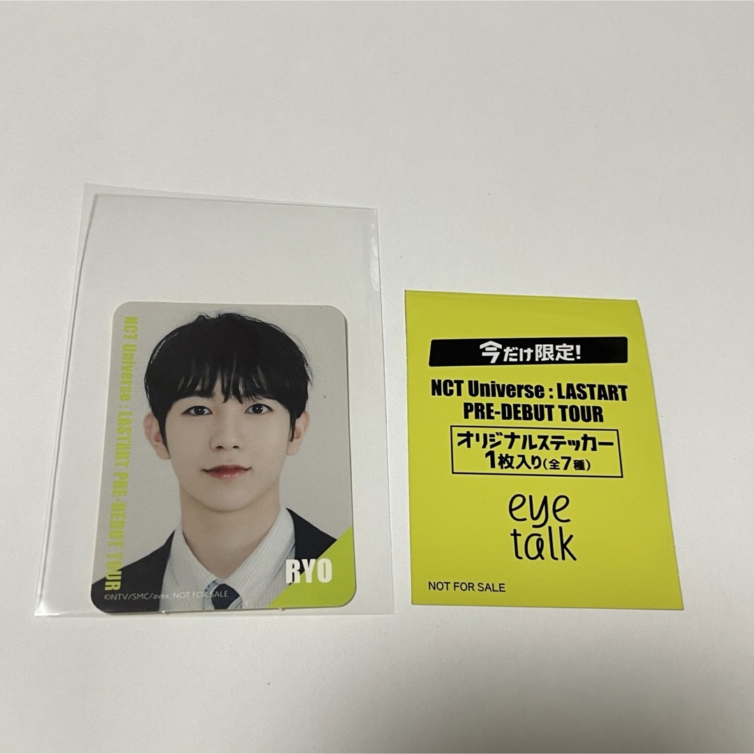 NCT NEW TEAM リョウ RYO ステッカー　シール　③ エンタメ/ホビーのCD(K-POP/アジア)の商品写真