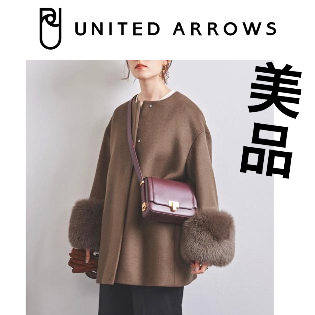 ジャケット/アウターVERY掲載！UNITED ARROWSファースリーブコートユナイテッドアローズ