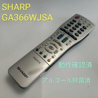 シャープ(SHARP)のSHARP　AQUOS　GA366WJSA TVリモコン　動作品　中古　A6(その他)