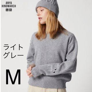 アニヤハインドマーチ UNIQLO プレミアムラムクルーネックセーター Mサイズ