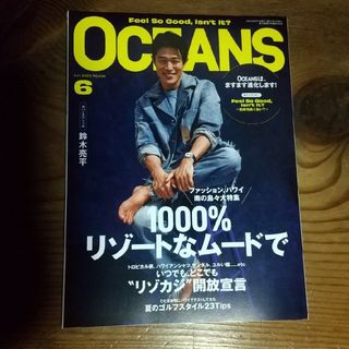 雑誌の通販 610,000点以上（エンタメ/ホビー） | お得な新品・中古・未