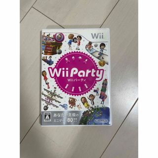 ウィー(Wii)のwii party(家庭用ゲームソフト)