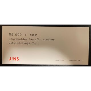 最新　JINS　ジンズ　株主優待　9000円分　匿名配送(ショッピング)