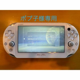 ソニー(SONY)のSONY PlayStationVITA 本体等(携帯用ゲーム機本体)