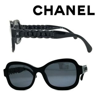 シャネル(CHANEL)のPINK様専用 シャネル チェーン サングラス CH5465Q C888/T8(サングラス/メガネ)