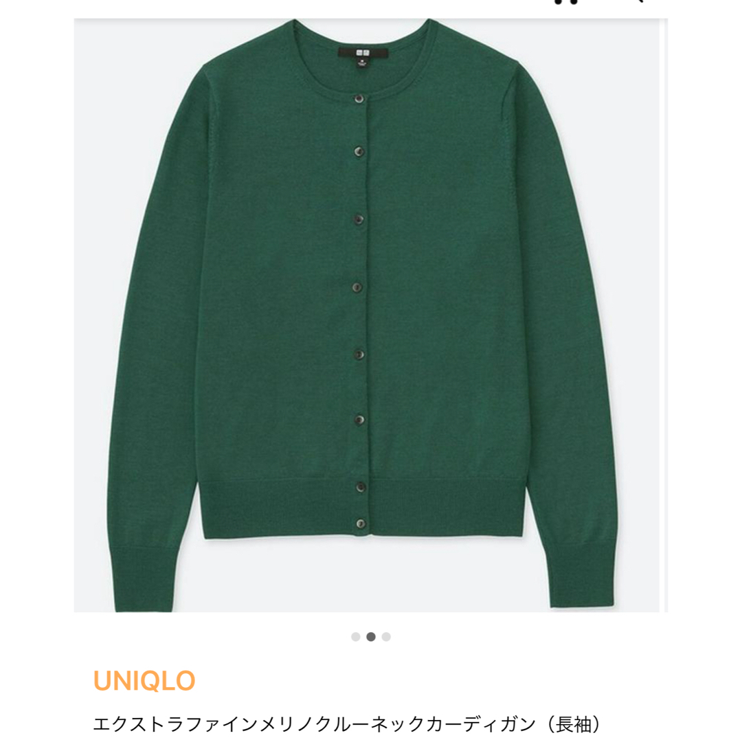 新品未使用 UNIQLO エクストラファインメリノウールカーディガン XXL