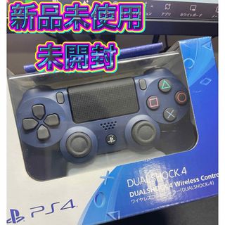 プレイステーション4(PlayStation4)のPS4 ワイヤレスコントローラー デュアルショック4 (家庭用ゲーム機本体)