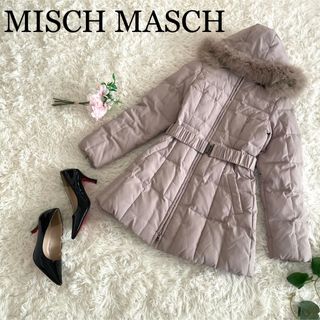 【美品】ミッシュマッシュ フォックスファー付き 長袖 ダウン ジャケット　コート