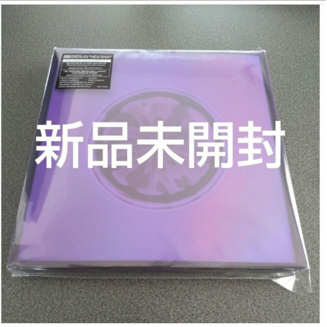 xg(エックスジー)のXG CD NEW DNA X盤 新品 未開封 初回生産限定盤 エンタメ/ホビーのCD(K-POP/アジア)の商品写真
