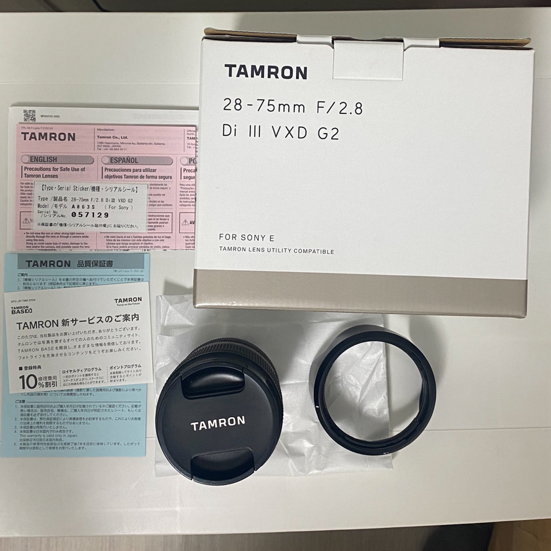 Ryzen 9 7950X3D BOX 【新品・未開封品】 Ryzen 9 7950X3D BOX 【新品・未開封品】