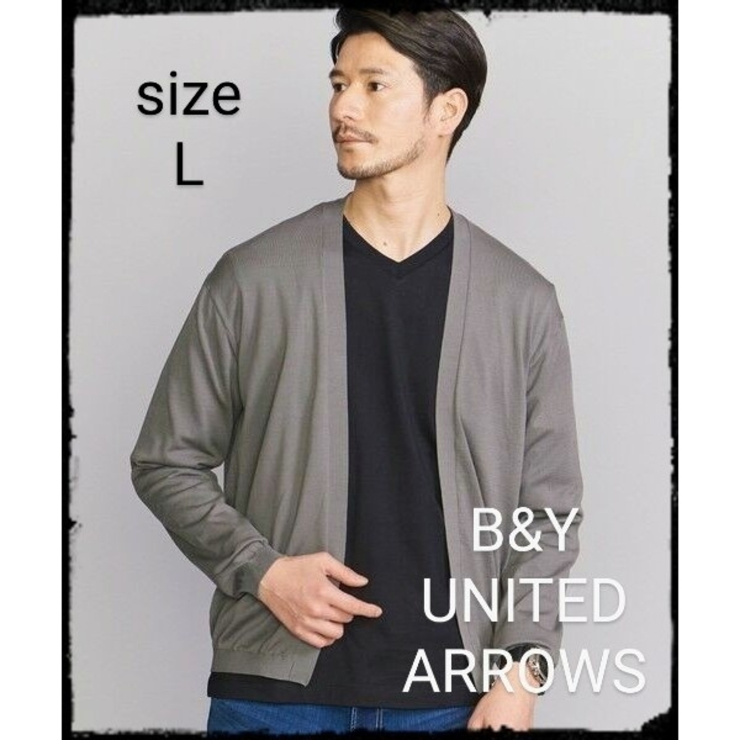 BEAUTY&YOUTH UNITED ARROWS(ビューティアンドユースユナイテッドアローズ)のby KOUKIN ハイゲージ ニット ボタンレス カーディガン メンズのトップス(カーディガン)の商品写真