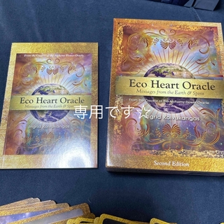Eco Heart Oracle(その他)