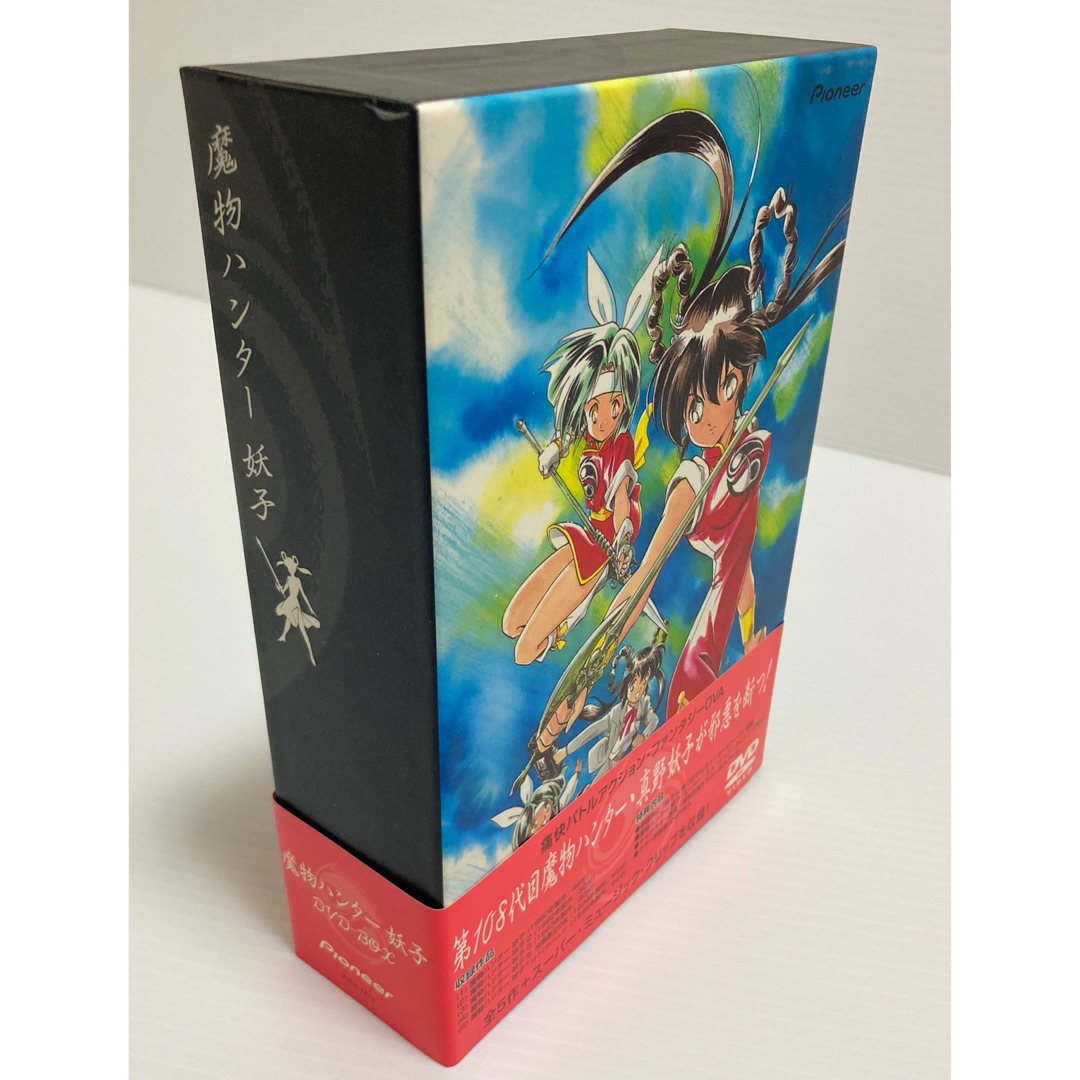 アウトレットの半額 魔物ハンター妖子 DVD-BOX〈初回限定生産・3枚組 ...