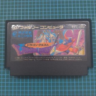 ファミリーコンピュータ(ファミリーコンピュータ)のドラゴンクエスト(家庭用ゲームソフト)