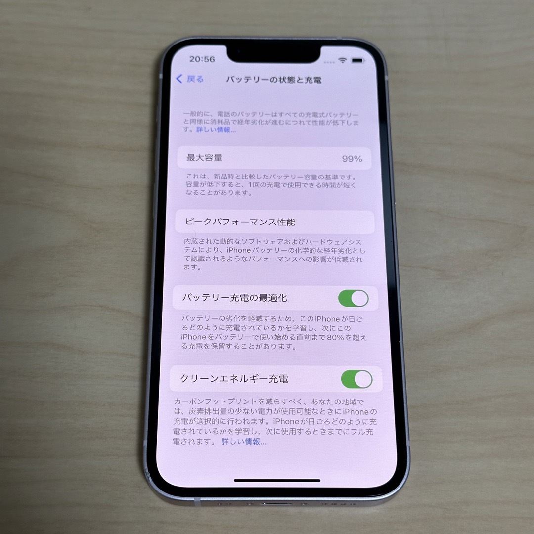 iPhone - iPhone 13 mini ピンク 128 GB SIMフリーの通販 by モノ好き
