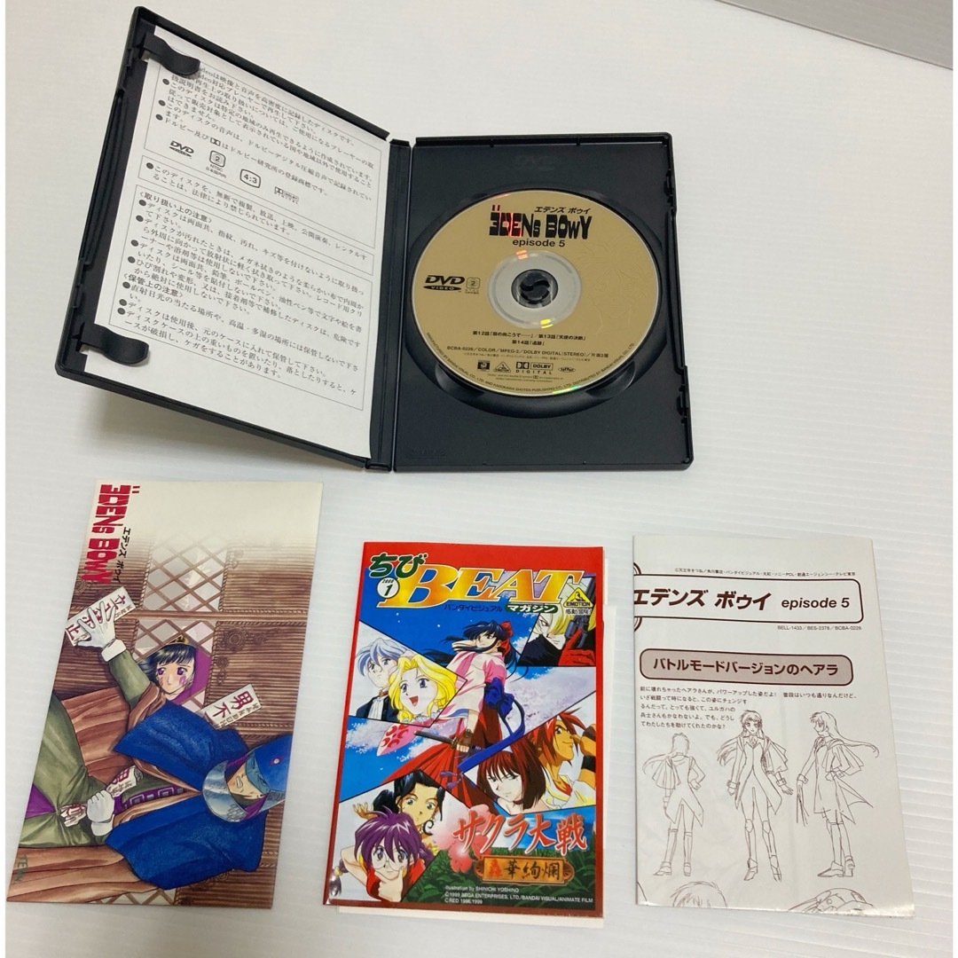 エデンズボゥイ DVD 全9巻セット エンタメ/ホビーのDVD/ブルーレイ(アニメ)の商品写真